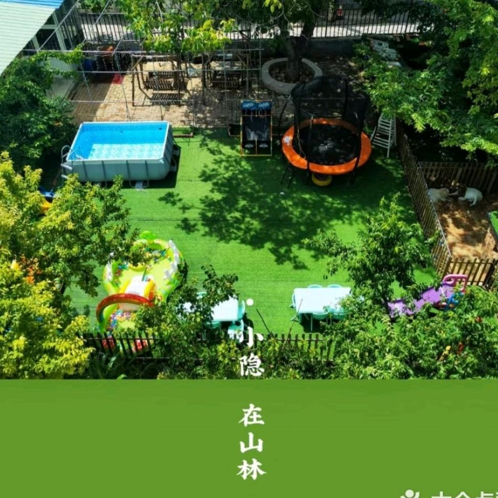 玉渡山刘姥姥亲子民宿