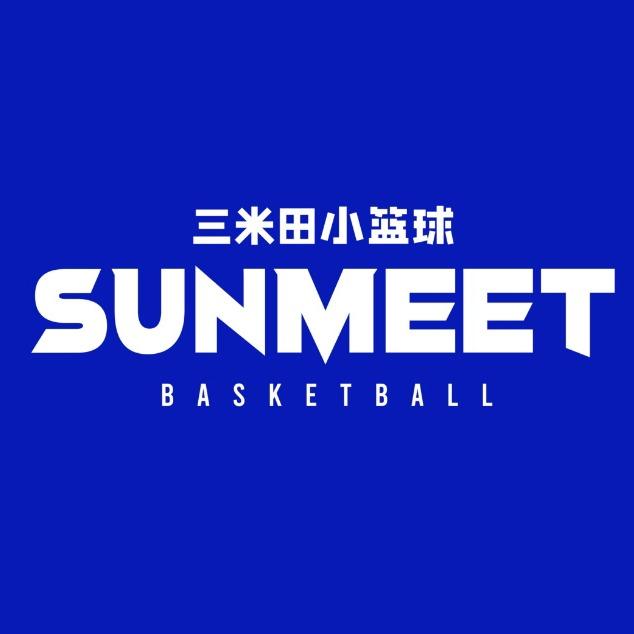 三米田小篮球-（高新万达校区）