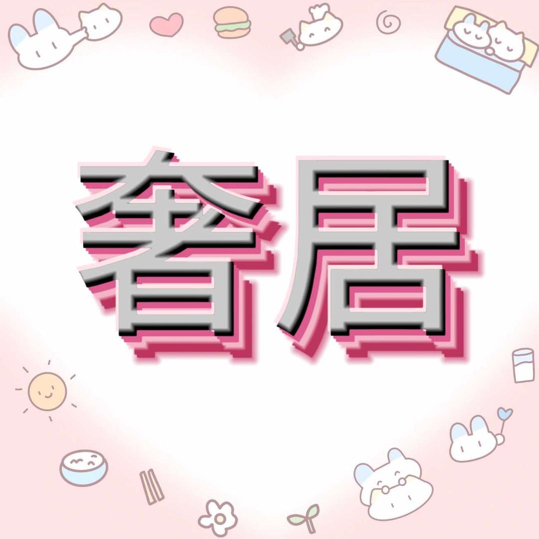 厦门奢居民宿官方号