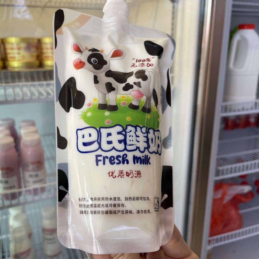 辛集鑫升牧场A2鲜奶