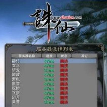 诛仙青衣2-（徒帧）