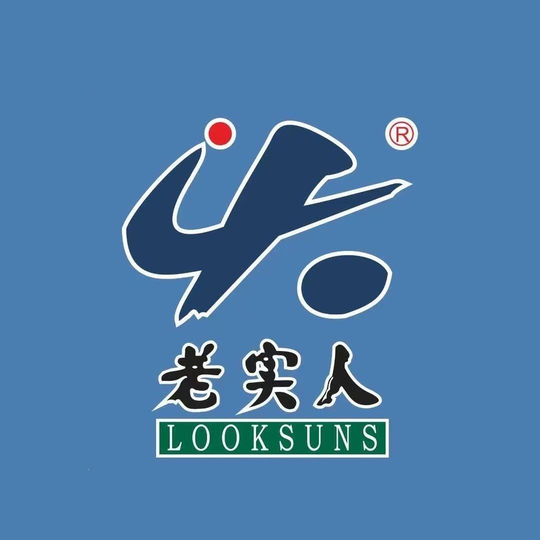 老实人 超市（新福路店）