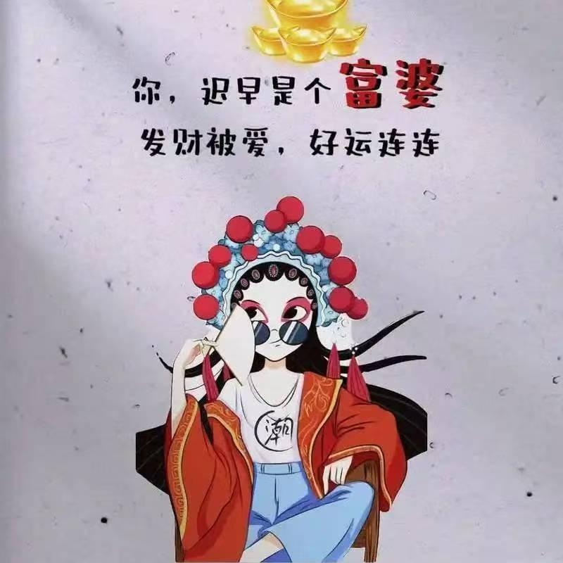 聚宝有余白芸小牛