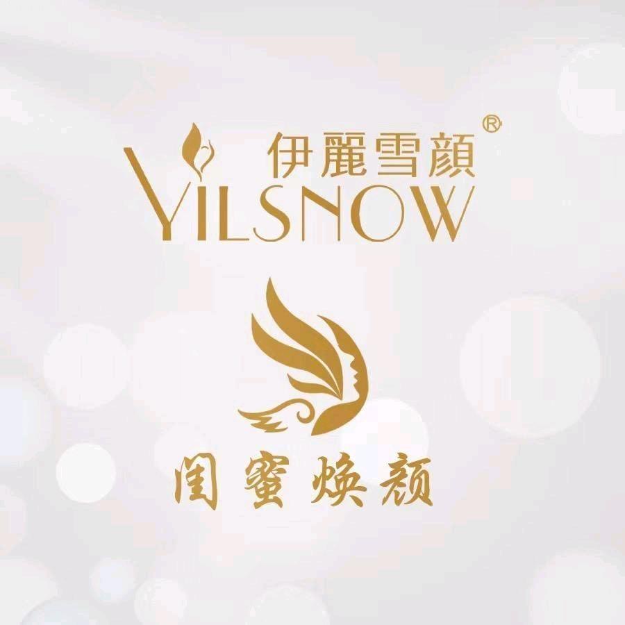 闺蜜焕颜（叶县店）