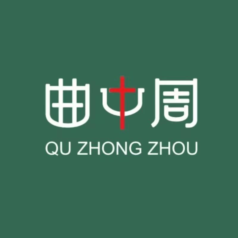 曲中周皮肤管理(响山小区店)