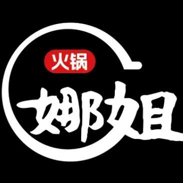 齐鲁印象火锅官方号