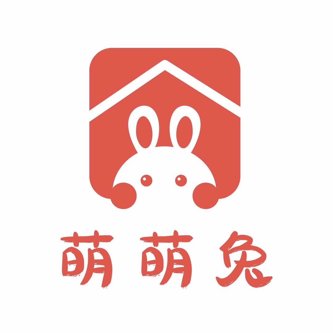 双桥区萌萌兔儿童乐园