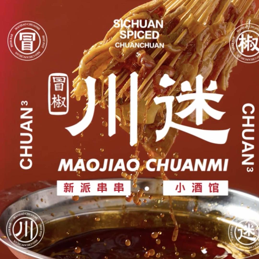 深圳市维伊商业管理有限公司