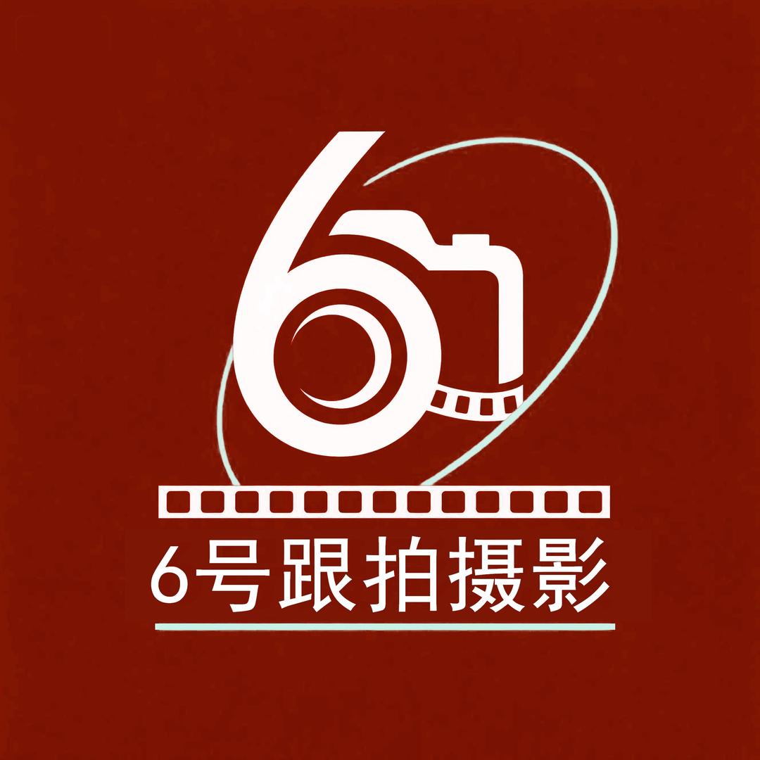 6号纪实摄影跟拍