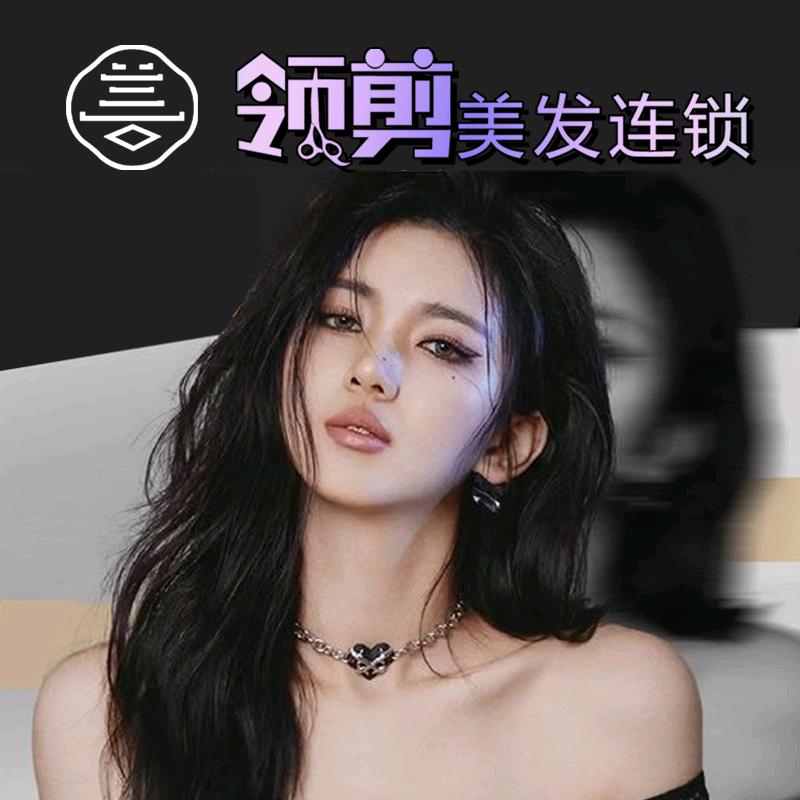 臻领剪美容美发有限责任公司商务号