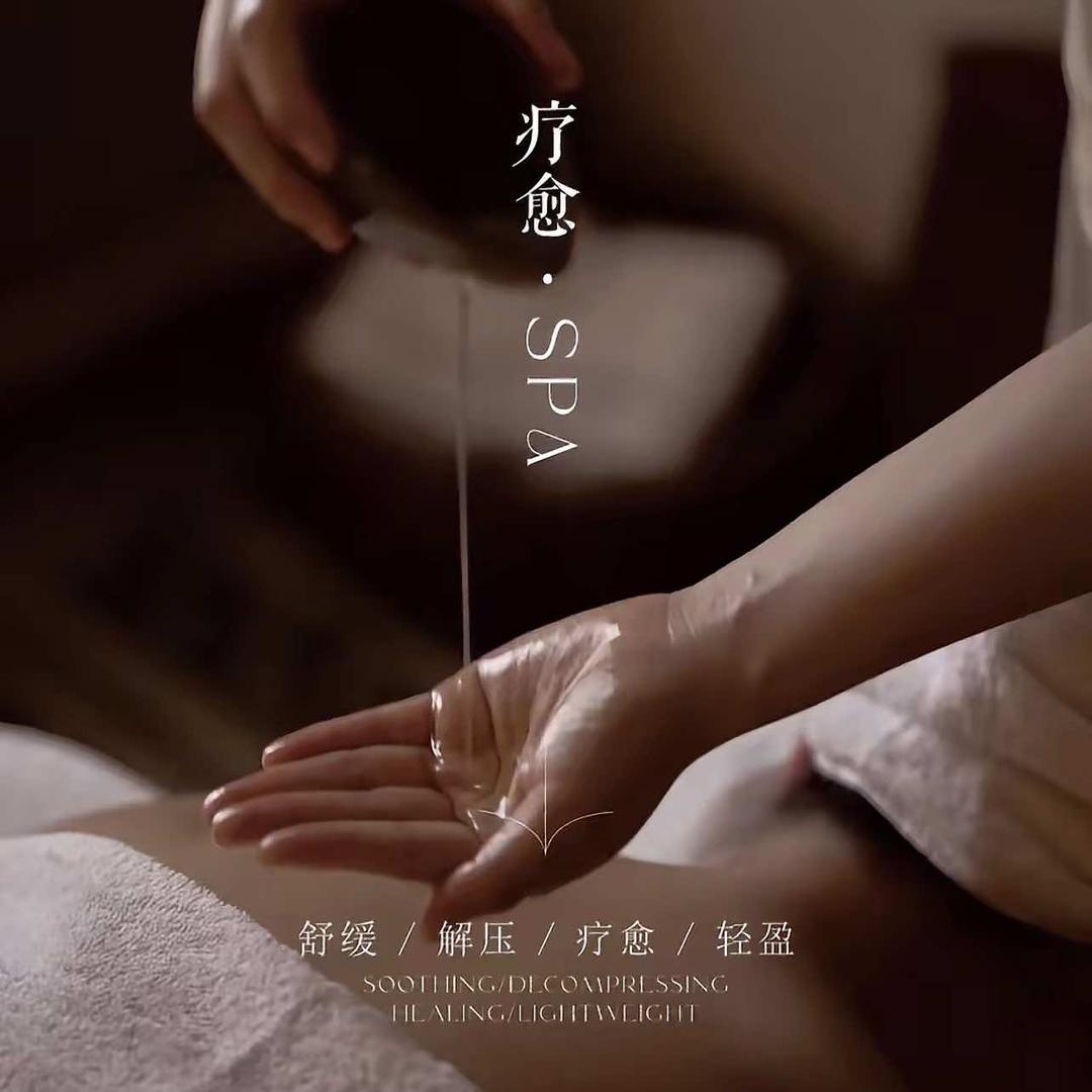 太和欢喜泡泡浴洋洋