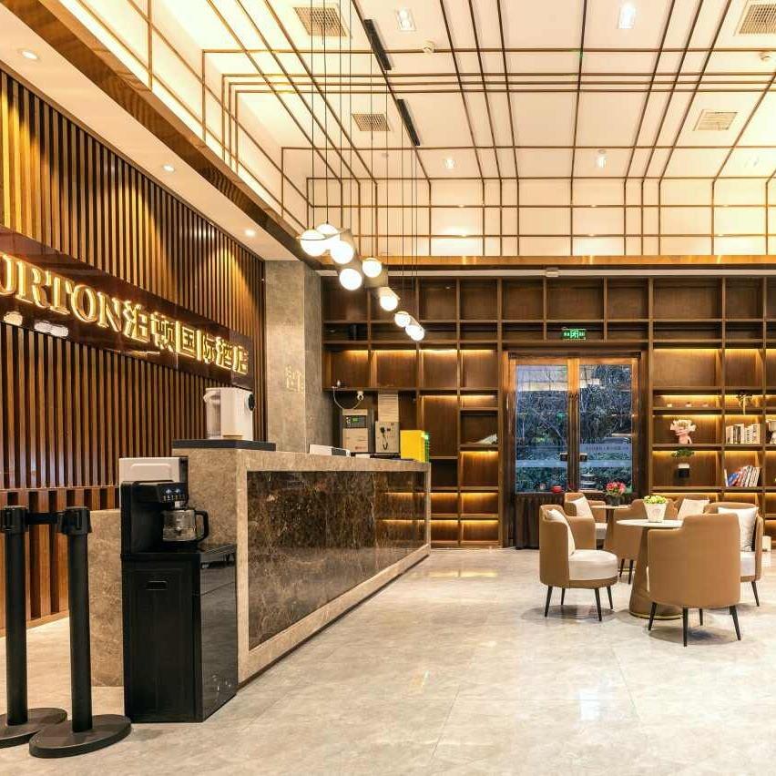 泊顿国际酒店(光谷广场店)官方号