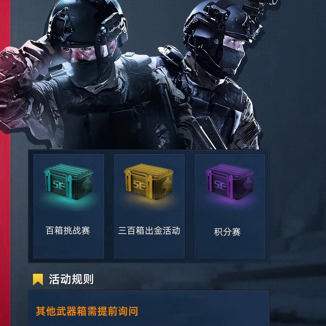 努力哥2.0直播号