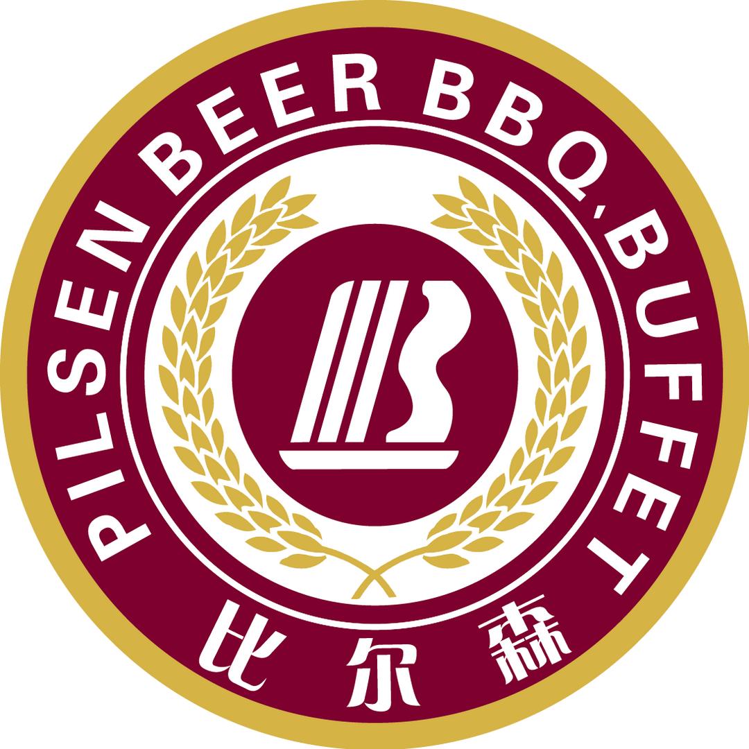 比尔森烤肉自助绿园店