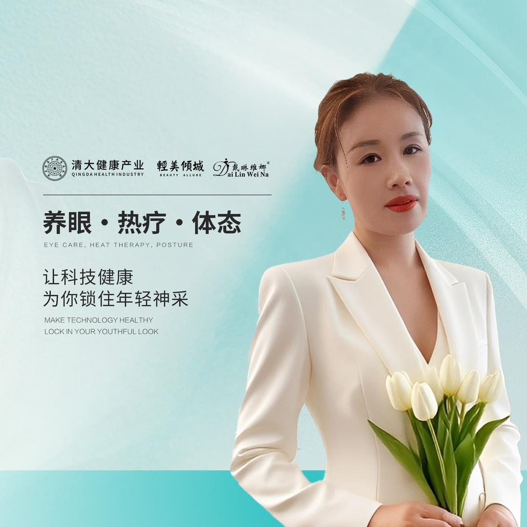 轻美倾城·露姿瘦身养生馆(农贸市场店)
