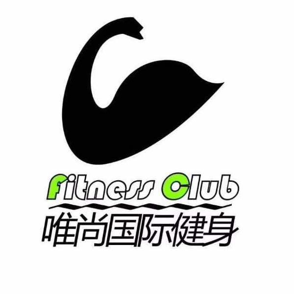 唯尚国际健身