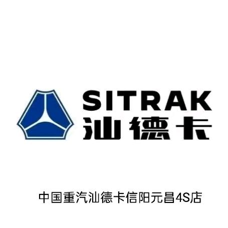 驻马店市元昌汽车销售服务信阳第一分公司