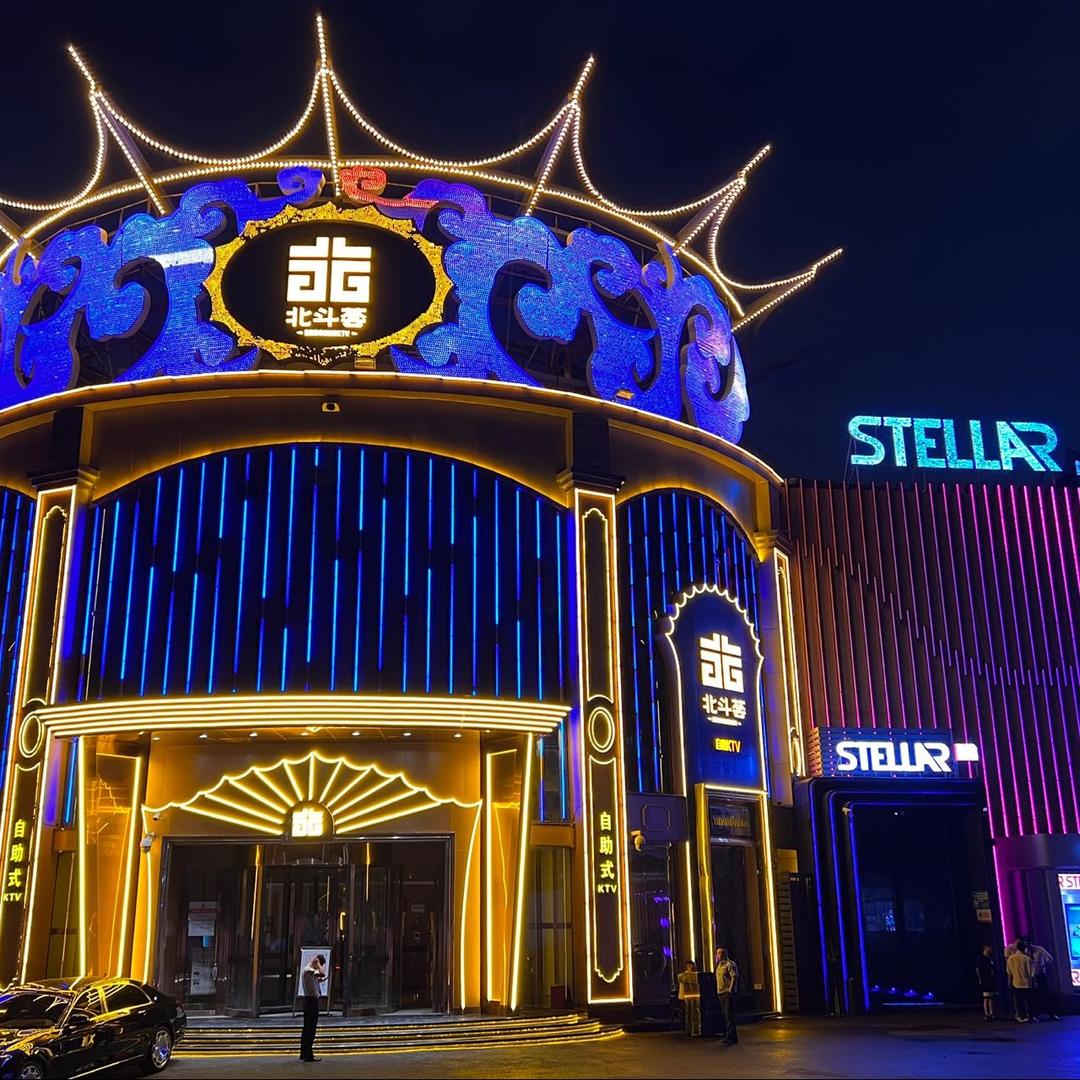 厦门STELLAR星际酒吧团购预定/咨询