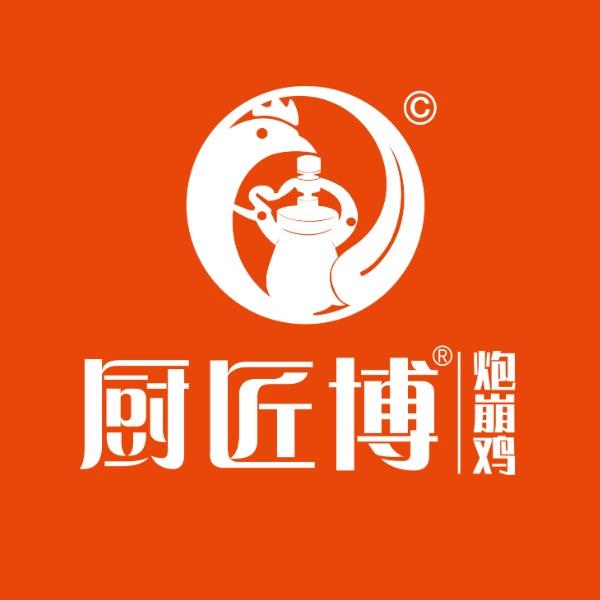 厨匠博炮崩鸡(月湖广场店)