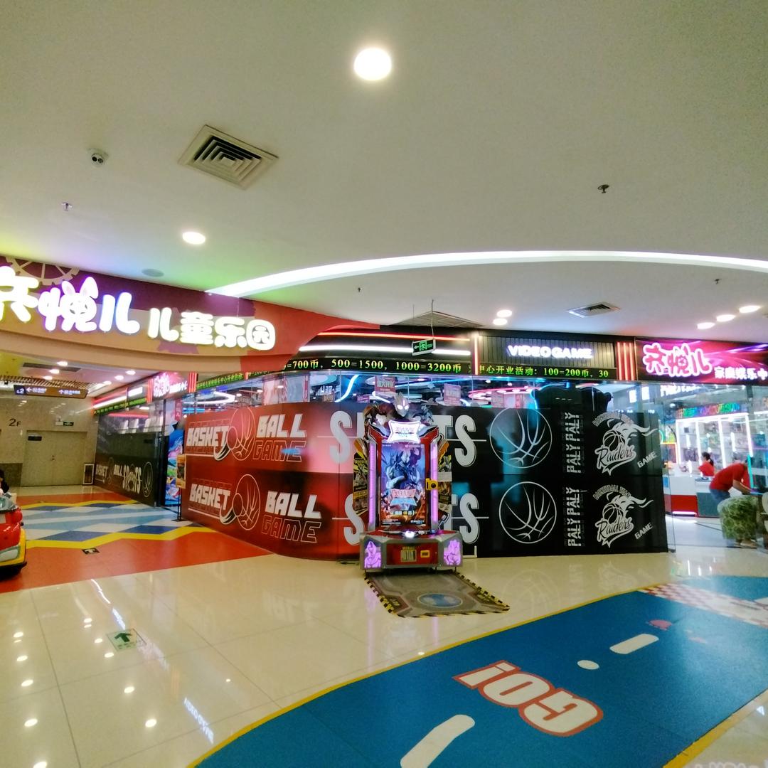 齐悦儿家庭娱乐中心