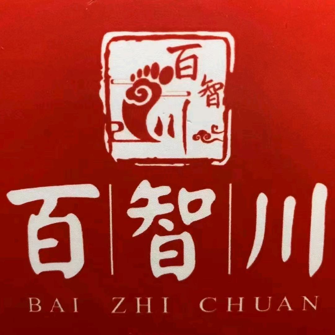 百智川足道（金水店）