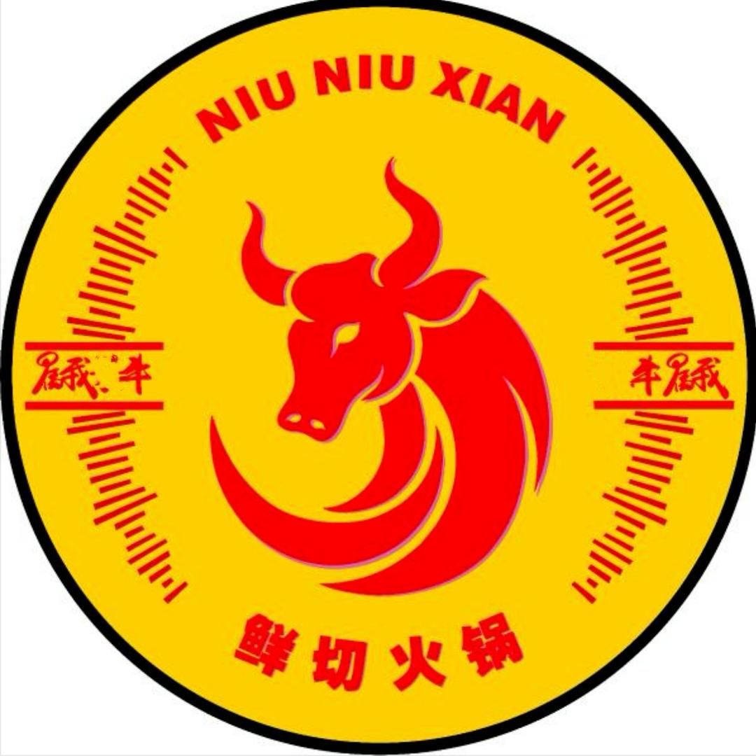 陕西牛牛鲜鲜切火锅