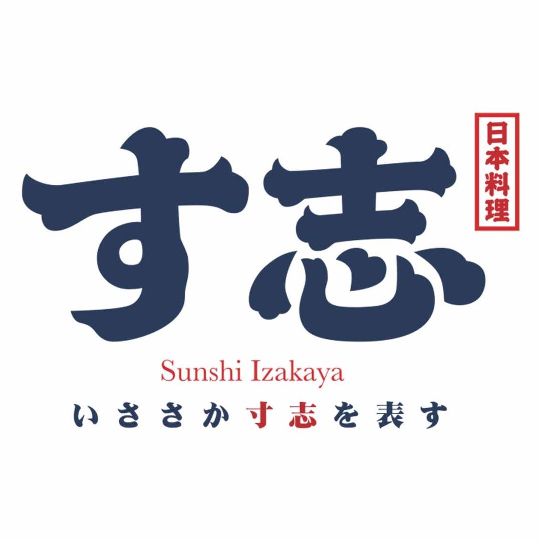 寸志·日本料理（御品滨江店）