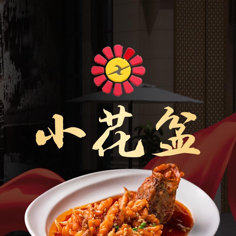 小花盆(昆仑路店)官方号