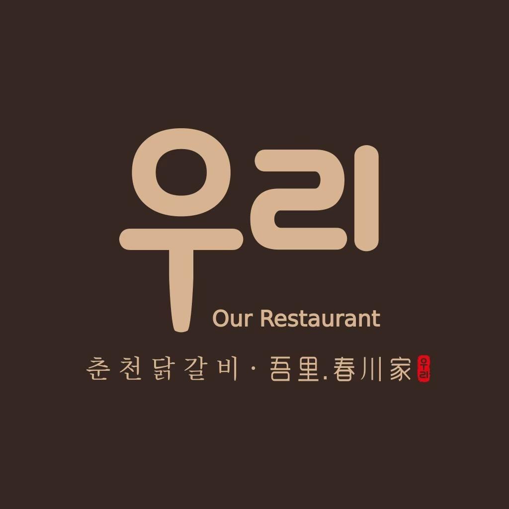 吾里春川家韩国料理