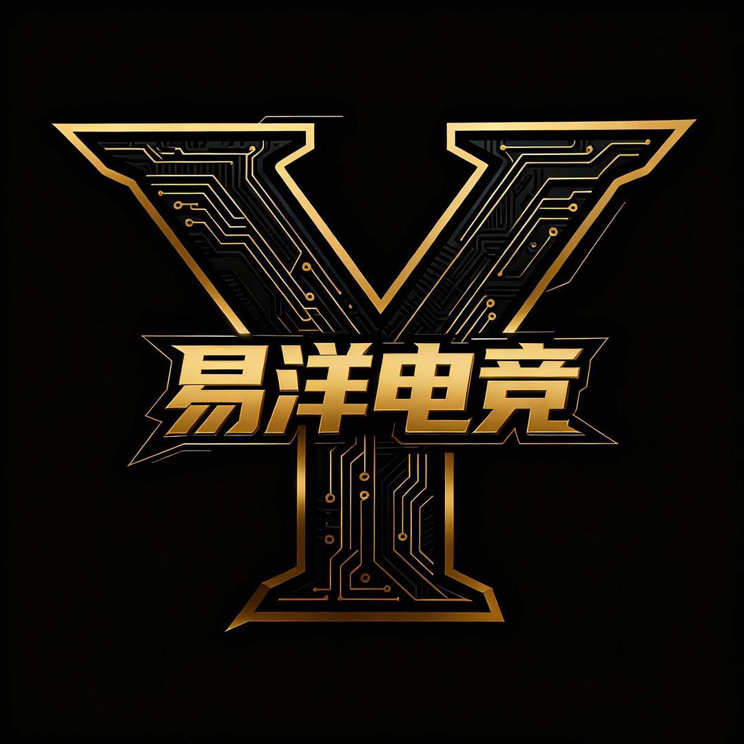 易洋电竞