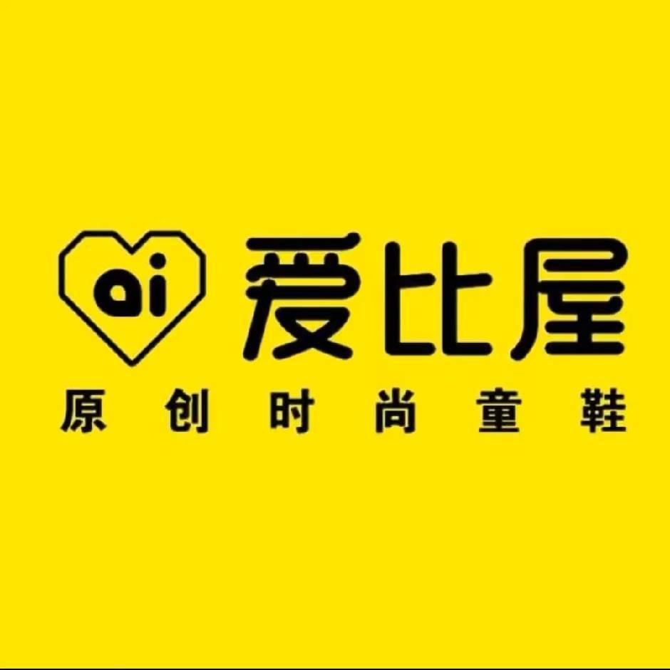 爱比屋童鞋(曲梁电厂路店)