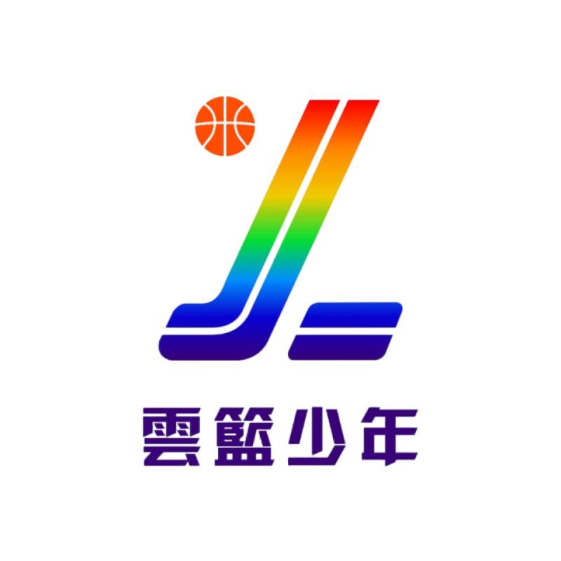 云篮少年青少年篮球培训