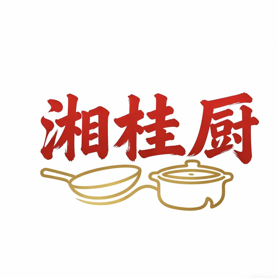 湘桂厨土菜馆(阳朔西街店)官方号