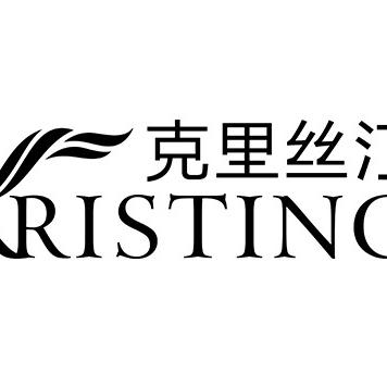 克里丝汀光学科技美肤中心