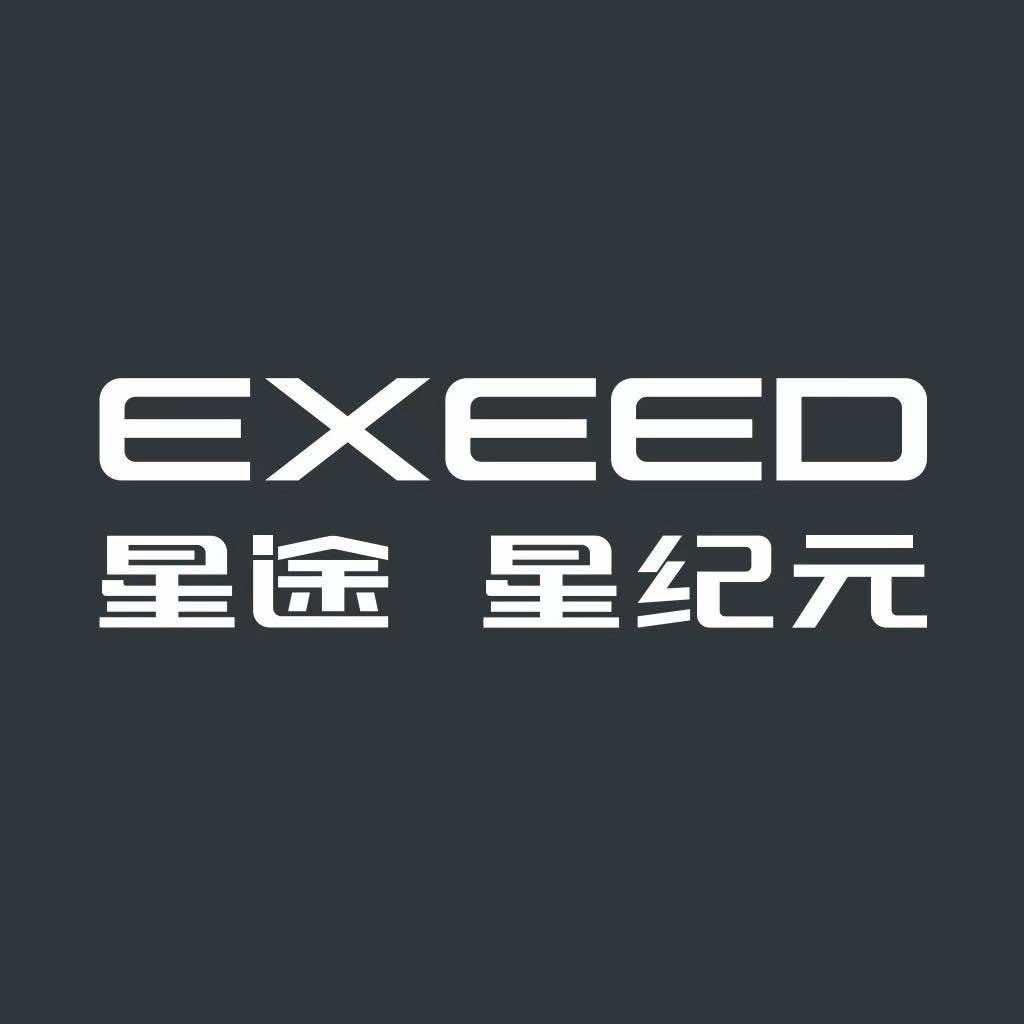 星途达州骏骥汽车店专用号