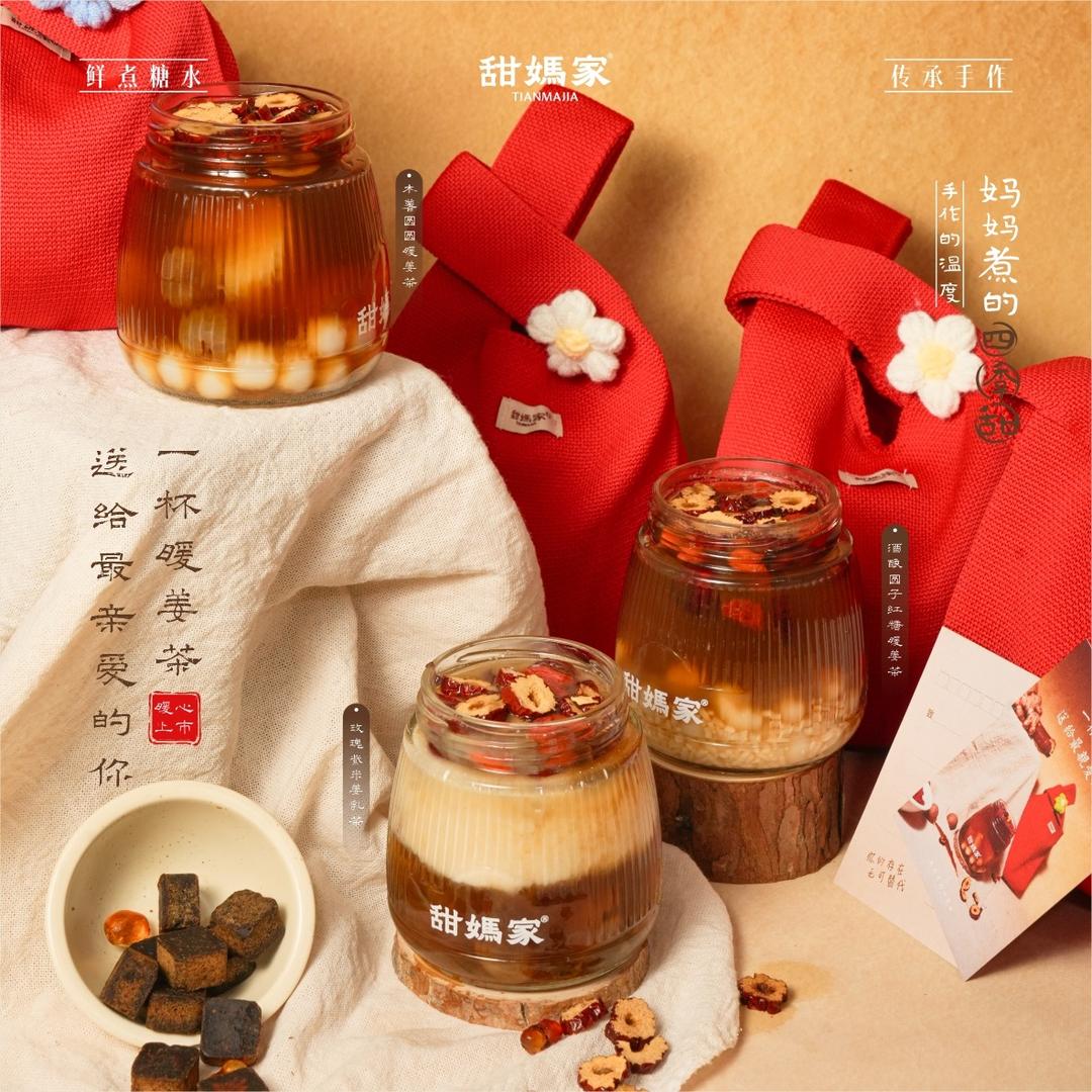 甜妈家临武文昌路店