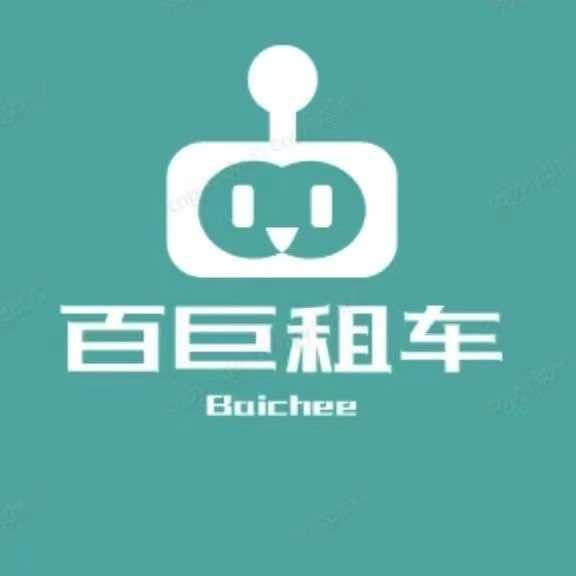 连云港百巨租车-小王