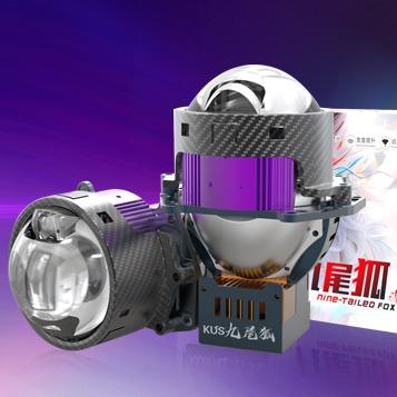 KUS酷炫车灯