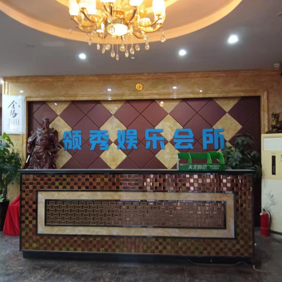 太康县阿信旅社