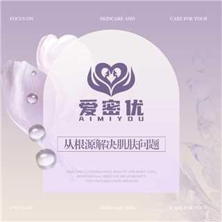 爱密优科技美肤(黄河路店)