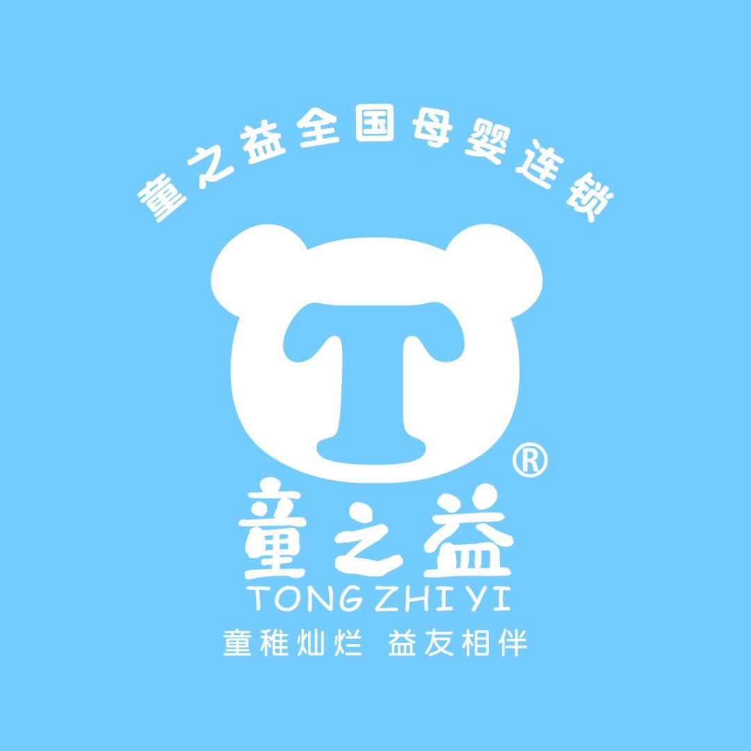 云南童之益母婴滇东二区