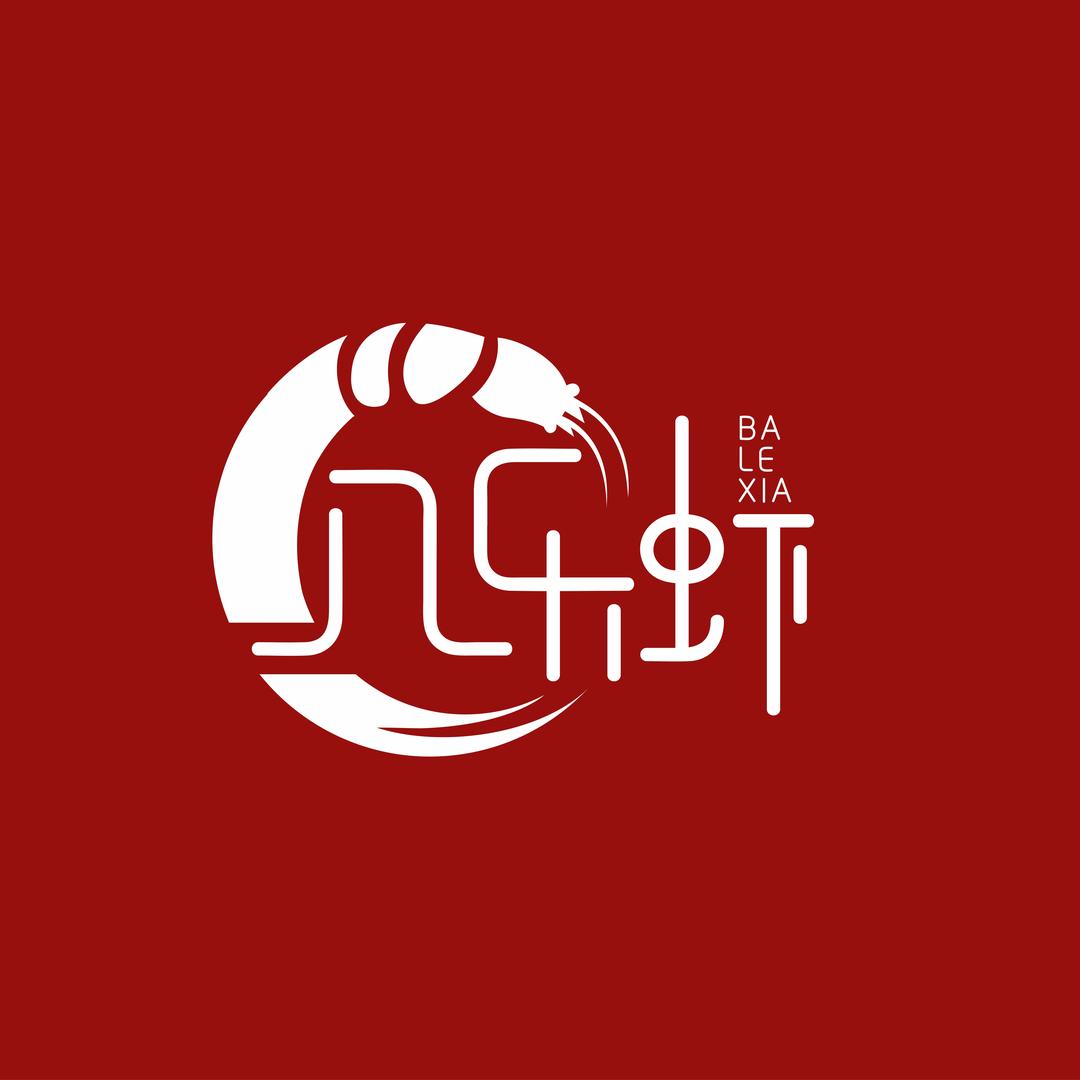 八乐虾总部