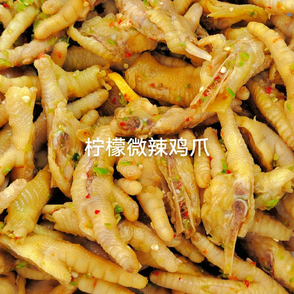 松桃桂兵网红泡爪店