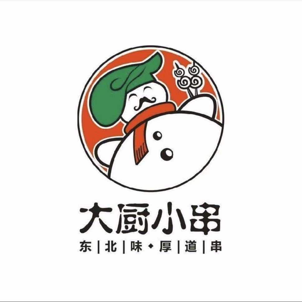 云松（高碑店大厨小串大漠四店）
