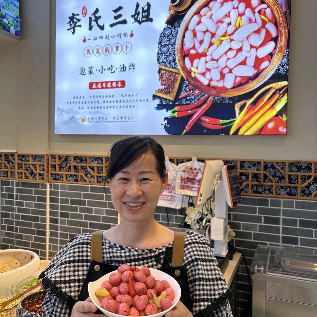 李氏三姐酸萝卜官方号