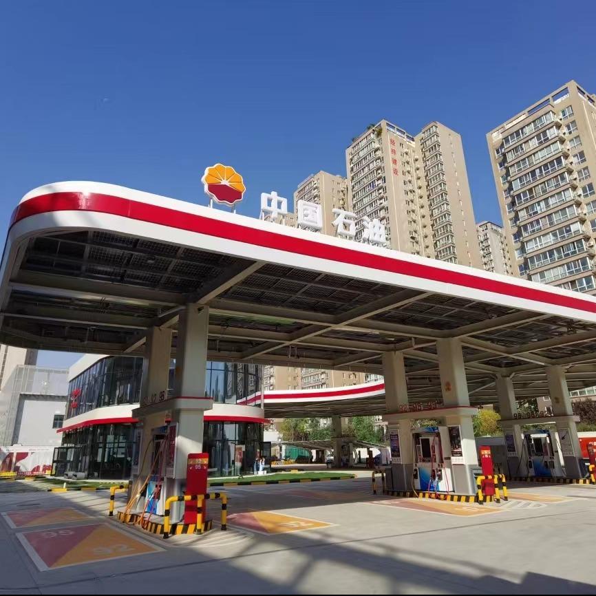 中国石油天然气股份有限公司陕西西安销售分公司