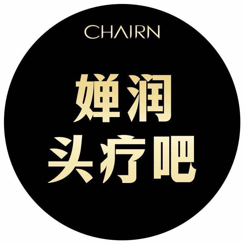 婵润头疗吧（郑州普罗旺世店）