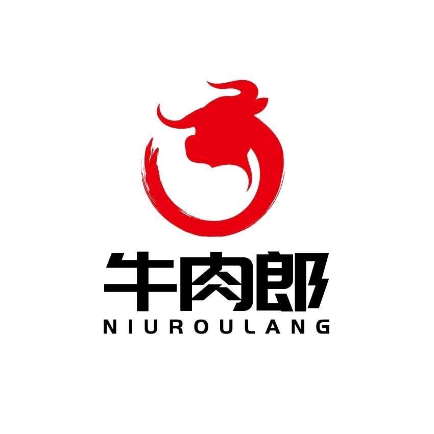 牛肉郎金磊食品商行内蒙特产店(三八路店)