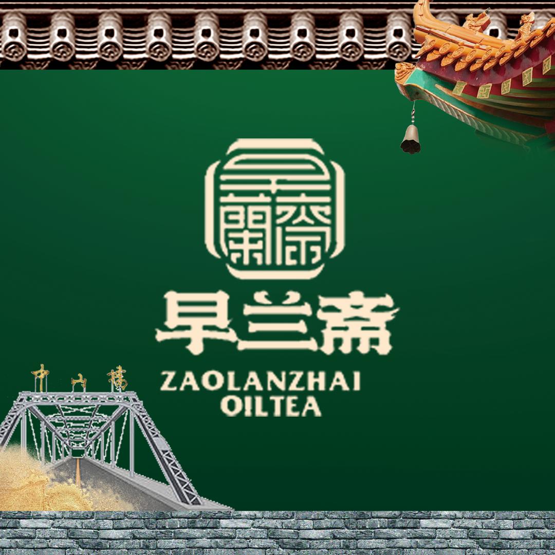 早兰斋牛肉馄饨八宝油茶·清真官方号