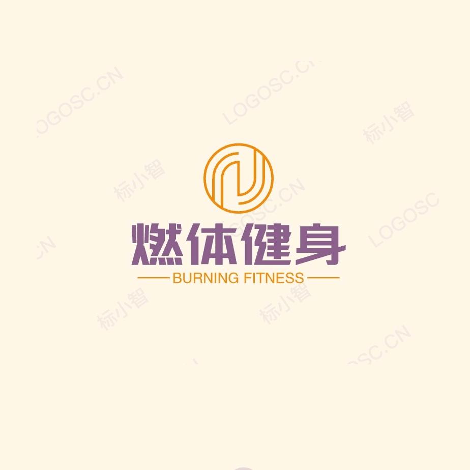 燃体健身官方号